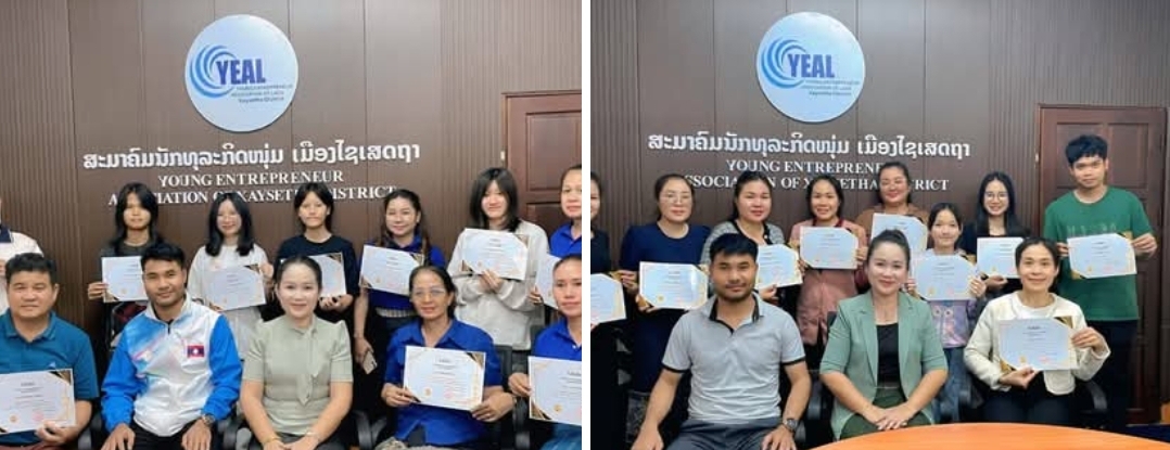 “ My Dream “ ໄດ້ປະກອບສ່ວນຝຶກອົບຮົມວິຊາຊີບໄລຍະສັ້ນໃນຫົວຂໍ້: " ການອອກແບບ  ແລະ ການຕະຫຼາດອອນລາຍ ເພື່ອສ້າງວຽກເຮັດງານທຳໃຫ້ແກ່ໄວໜຸ່ມລາວ "